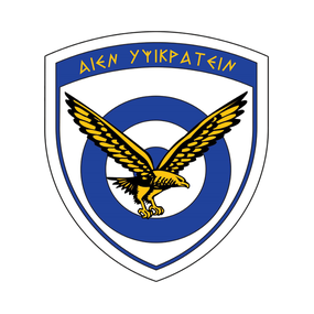 Λογότυπο Πολεμική Αεροπορία