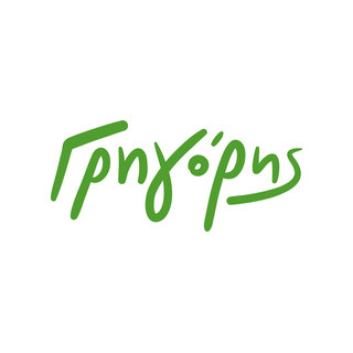 Λογότυπο Γρηγόρης